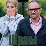 сериал тест на беременность 2 сезон все серии смотреть онлайн Test Na Beremennost 2 Sezon 2109 Smotret Onlajn Besplatno Vse Serii Youtebem Dlya Tebya For You Test Na Beremennost Serialy Aktrisy