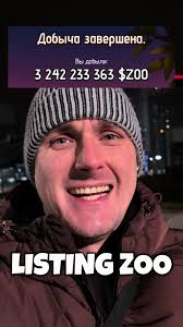 Discover the Latest Zoo Listings