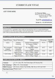 Several companies provide the biodata form along with the job interview. Resume And Biodata