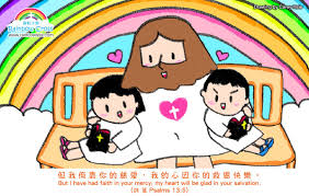 I Love Jesus 我愛主耶穌에있는핀