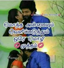 100 Best Images Videos 2021 Semma Kiss Whatsapp Group Facebook Group Telegram Group New dj remix whatsapp status love songs status video romantic songs whatsapp status 2021.