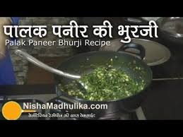 Palak Paneer Bhurji Dhaba Style Palak Paneer Bhurji Spinach Cottage Cheese Vegetable Paneer
