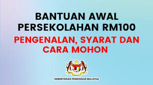 Bantuan awal persekolahan kpm bernilai rm100. Bantuan Awal Persekolahan Rm100 Seorang Murid Kelayakan Dan Kaedah Pembayaran Youtube