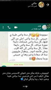 وعندما يعودون إلى الغرفة بسبب نسيانهم شيئًا فعليهم أن ينظروا إلى المرآة قبل أن يغادروا مرة أخرى. 41 My Birth Day Ideas Ø®Ø·ÙˆØ¨Ø©