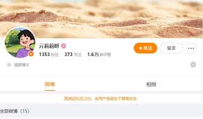 北京傳媒女主管為於朦朧發聲遭天娛威脅後連出車禍＊ 阿波羅新聞網