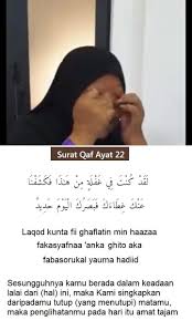 Daily quran surah al an am ayat 99 qs 6 99 voice yandi. Clicknic Videos Facebook