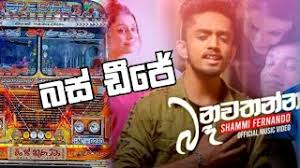 Many videos of ba nawatanna. Baa Navathanna Tiktok Free Music Download