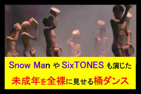 今一生＠毒親育ち『子ども虐待は、なくせる』（日本評論社） on X: カルトは日常的に「性のハードル」を下げる 子どもを支配する親たち  t.covUx9L1VSwy 推し事 ジャニーズ問題 性暴力 metoo キムタク 髙橋海人_Instagram  精神科 YouTube 動画 海人れ ...