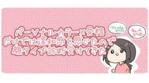 自分に似合う服の形がわかる 骨格診断を自己診断してみよう ちゃがさんなでいず パーソナルカラー 骨格診断 顔 タイプ 診断