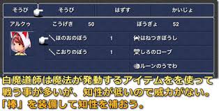 Final Fantasy Iii ファイナルファンタジー3 攻略