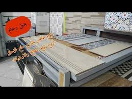 زليج خاص بدروج زليج الأرضيات زليج المطابخ والحمامات زليج الواجهات زليج الاندلسي اثمنة لاهوت وليفاسك Youtube Pallet Coffee Table Decor Home Decor