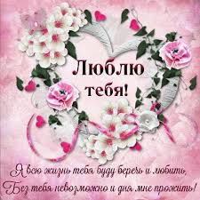 александр серов я люблю тебя до слез скачать бесплатно Pin By Olga On Lyublyu Floral Wreath Floral Decor