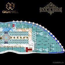 The gateway mall, mombasa rd next to jkia. Giga Mall Shops For Sale 2 A Souk Al Bahar Floor Plan Giga Mall Twin Cities Prime Shopping Mall A Gateway To Exe Shopping Sale Shopping Mall How To Plan