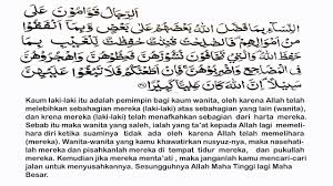 Hasil gambar untuk Surat An-Nisa ayat 9