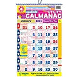 Use kalnirnay 2021 marathi calendar pdf to have exceptional life. Mk Kalnirnay 2021 Marathi Calendar Kalnirnay 2021 A A A A A Pack Of 1 Pc Cancellation Rejection Charges Applicable Original Seller Trisha S Enterprises Mk Amazon In Office Products
