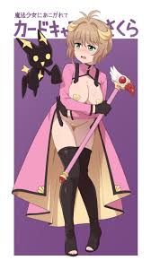 Cardcaptor Sakura Aogami - Adult Hentai Era