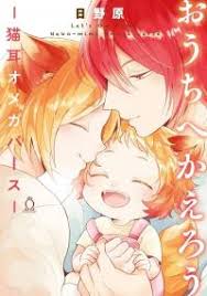 We did not find results for: Welcome To Mangaowl Read Manga Free Online