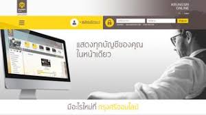 กรุงศรีเฟิร์สช้อยส์ (krungsri first choice) บัตรกดเงินสด ผ่อนสินค้า บัตรเครดิต สมัครง่าย อนุมัติไว วงเงินสูง รับสิทธิประโยชน์มากมาย Https Th Login Vp Com Krungsri Online