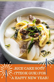 Korean Rice Cake Soup Tteokguk For New Year Recipe Korean Rice Cake Soup Rice Cake Soup Korean Rice Cake
