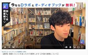 Amazonでメンタリストdaigo, 松丸 亮吾, 松丸 悟, 松丸 彗吾, 松丸 怜吾の松丸家の育て方。アマゾンならポイント還元本が多数。メンタリストdaigo, 松丸 亮吾, 松丸 悟, 松丸 彗吾, 松丸 怜吾作品ほか、お急ぎ便対象商品は当日お届けも可能。 Juisb A2fojfum