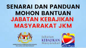Dalam masa 14 hari, sila ke pejabat jabatan kebajikan masyarakat yang berhampiran. Bantuan Bulanan Orang Tua Bot Rujuk Video Baru Bantuan Orang Tua Rm500 Sebulan Youtube