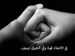 Maybe you would like to learn more about one of these? Ø§Ù„Ø§ØªØ­Ø§Ø¯ Ù‚ÙˆØ© Home Facebook