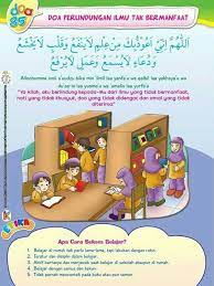 Pin By Kiku Kikuchi On Islamic Doa Islam Learn Islam Islamic Messages