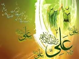 Image result for ‫ویژگی‌های اسلام غدیری‬‎