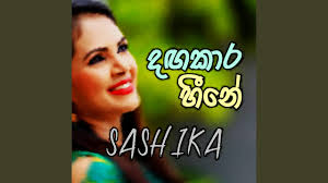 July 2021 calendar printable free printable calendars july 2021 calendar printable.all the content is for demonstration only, we do not store the files and after reading you we ask you to buy a printed version of the magazine. Dangakara Heene Sashika Nisansala Shazam