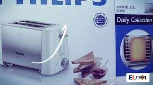 Keunggulan teknologi defrost yang ada, mampu memanggang roti secara efektif walaupun dalam keadaan beku. Bread Toaster Philips Hd4825 Pemanggang Roti Bakar Youtube