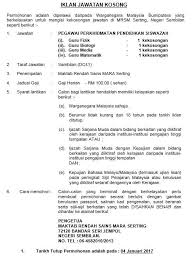 Pengukuhan dan pengambilan sumpah guru profesional pendidikan profesi guru (ppg). Pengajar 4 0