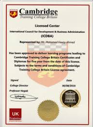 دورات تدريبية معتمدة Business Group Twitter