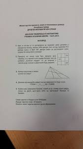 Matematika 3 Stranica 4 Od 16 Zelena Uchionica