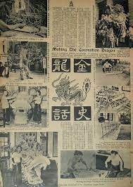 吳昊 老花鏡 香港為慶祝英女皇加冕 6月2日和3日放假兩天 港島及九龍都由社團組織自籌資金 發起會景巡遊 其中最重要主題