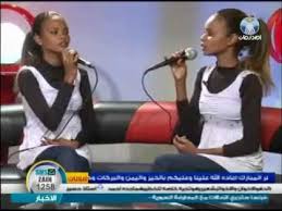 في ليلنا هذا أضاء لنا نجم download. ØªØ±Ù†ÙŠÙ…Ø© Ø§Ù„Ù†Ø¯ Ø§Ù„Ø¬Ù‡Ø§Ø² Ø§Ù„Ù‡Ø¶Ù…ÙŠ Ø§ØºØ§Ù†ÙŠ Ù†Ø¬ÙˆÙ… Ø§Ù„ØºØ¯ Ø³Ù…Ø¹Ù†Ø§ Hbccufointernational Org