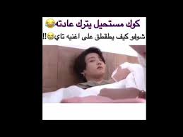 وشم كوك نامجون يفشل شوقا يونغي قصف تاي جولة انستغرامية مع بانقتان Bts Video