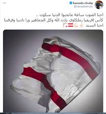 «المسحة التانية للونش إيجابية للاسف. Ø­Ù…Ø§Ø¯Ø© Ø§Ù„Ø±ÙˆØ¨Ù‰ Ù…Ø¹Ù„Ù‚Ø§ Ø¹Ù„Ù‰ Ù‚Ø±Ø§Ø± Ø§ÙŠÙ‚Ø§Ù Ø¨Ø±Ù†Ø§Ù…Ø¬ Ø²Ù…Ù„ÙƒØ§ÙˆÙ‰ Ø§Ø­Ù†Ø§ Ø§Ù„ØµÙˆØª Ø³Ø§Ø¹Ø© Ù…Ø§ØªØ­Ø¨ÙˆØ§ Ø§Ù„Ø¯Ù†ÙŠØ§ Ø³ÙƒÙˆØª