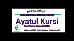 Ayatul Kursi Islam In Tamil Ayatul kursi tamil translation hello friends if like to watch #islamicbayan #howtoaskdua #dawahbayantamil #tamil and dua please subscribe to our channel. ayatul kursi islam in tamil