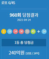 로또 955회 당첨 예상번호 추출 분석자료 위한 954회 로또 당첨번호 확인, 로또954회당첨번호, 955회 로또예상번호, 로또645 앱 행운번호 연금복권720+ 로또분석 로또번호 lotto 자료모음 최신. 7ztl E Jic3agm