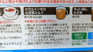 ロケットニュース