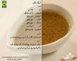Pin By Food Max On Urdu Recipe S Cooking Recipes Pickling Recipes Chutney Recipes