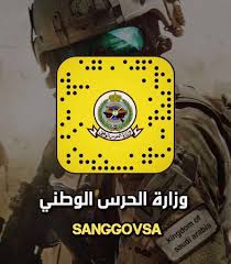 Check spelling or type a new query. Ø³Ù†Ø§Ø¨ Ø§Ù„Ø­Ø±Ø³ Ø§Ù„Ø§Ù…Ù†ÙŠ Ø§Ù„Ø±Ø³Ù…ÙŠ Ù…ÙˆØ³ÙˆØ¹Ø© Ù†Øª