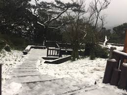 Free see video & download 'av자막' on jogaeparty. Gary å±±æ°´è¨˜ 20180205 é™½æ˜Žå±±çœ‹é›ªä¹‹æ—…