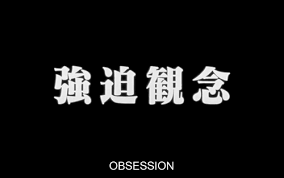 Deep Love Japanese Quotes Neon Evangelion Neon Genesis Evangelion