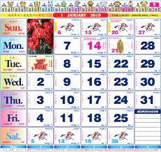 Yearly calendar showing months for the year 2014. Cetak Kalendar 2020 2014