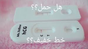 We did not find results for: Ø§Ù„Ø®Ø· Ø§Ù„Ø®ÙÙŠÙ ÙÙŠ Ø§Ø®ØªØ¨Ø§Ø± Ø§Ù„Ø­Ù…Ù„ ÙƒÙŠÙ ØªØªØ£ÙƒØ¯ÙŠÙ† Ù…Ù† Ø§Ù†Ù‡ Ø­Ù…Ù„ Youtube