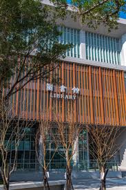 19 12b 侯長榮 國立政治大學 企業管理學系. è‡ºåŒ—å¸‚ç«‹å¤§å­¸åœ–æ›¸é¤¨æ–°å»ºå·¥ç¨‹ çŽ‹æ­£æºå»ºç¯‰å¸«äº‹å‹™æ‰€