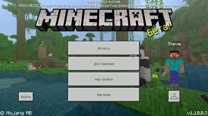 скачать карту фнаф 1 на майнкрафт пе на андроид Skachat Minecraft Pe 1 10 0 3 Besplatno Na Android Majnkraft 1 10 0 3 Na Android
