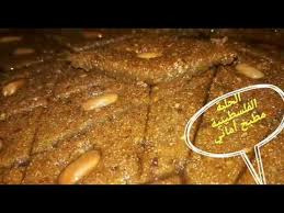 طريقة عمل الحلبة الفلسطينية من الألف للياء مع كيفية تقطيع الحلبة Youtube Food Arabic Dessert Desserts