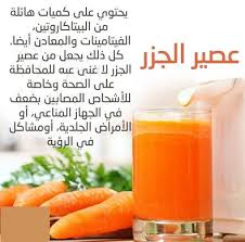معلومات صحية مصورة ثقافات العالم Food Fruit Healthy